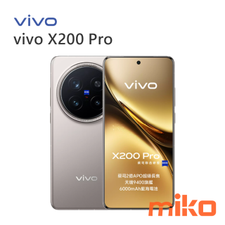 vivo X200 Pro 鈦銀